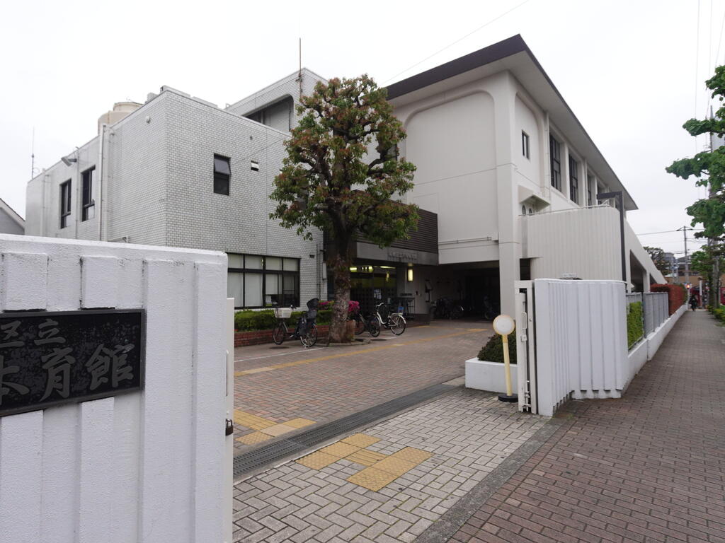 その他　区立赤塚体育館（その他）まで160m