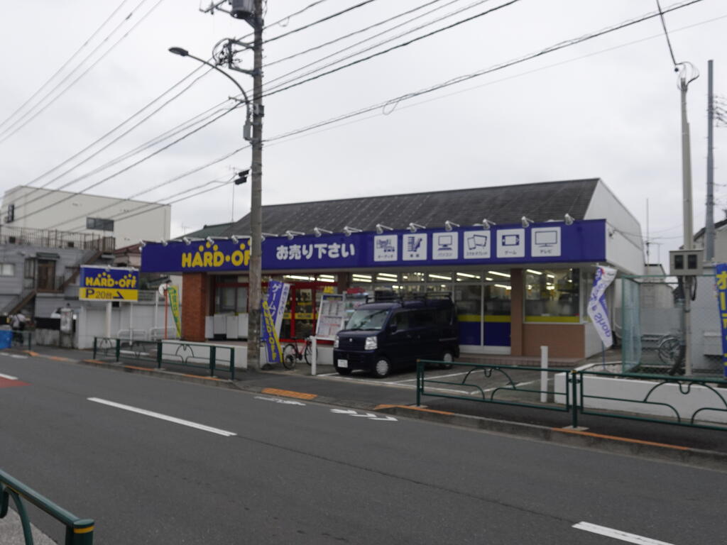 その他　ハードオフ（その他）まで160m
