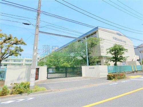 小学校　大田区立都南小学校（小学校）まで567m