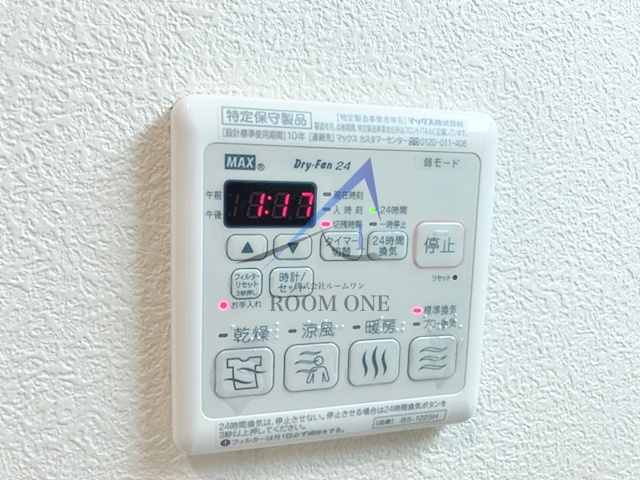 その他設備　浴室乾燥機パネルです。