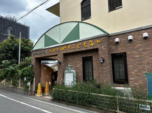 幼稚園・保育園　玉川ひばりこども園（幼稚園・保育園）まで1022m