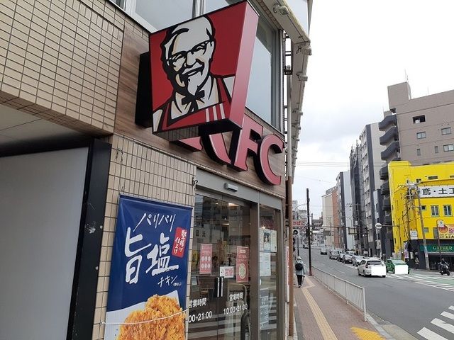 飲食店　ケンタッキー（飲食店）まで89m