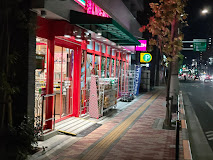 スーパー　まいばすけっと墨田太平4丁目店（スーパー）まで352m