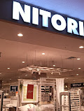 ホームセンター　ニトリオリナス錦糸町店（ホームセンター）まで413m
