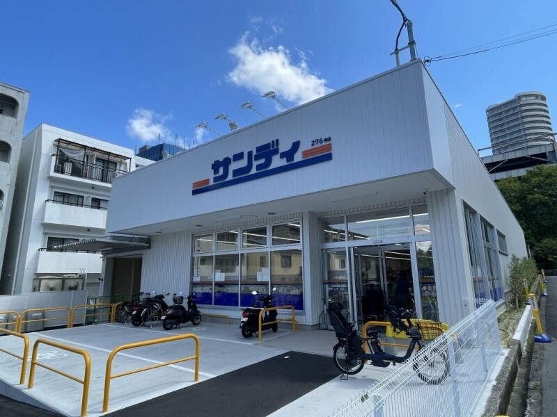 スーパー　サンディ船場西店（スーパー）まで965m
