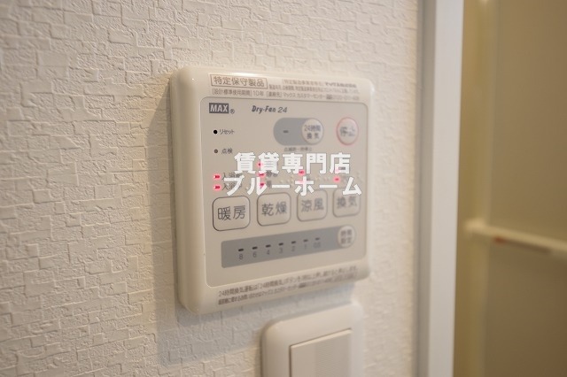 その他設備　浴室乾燥付き！