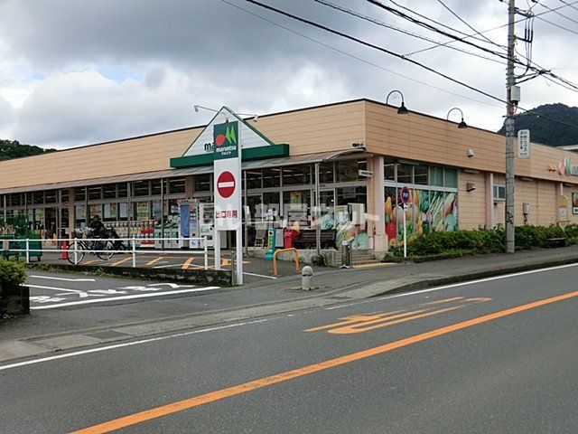 スーパー　マルエツ三ヶ木店（スーパー）まで2355m