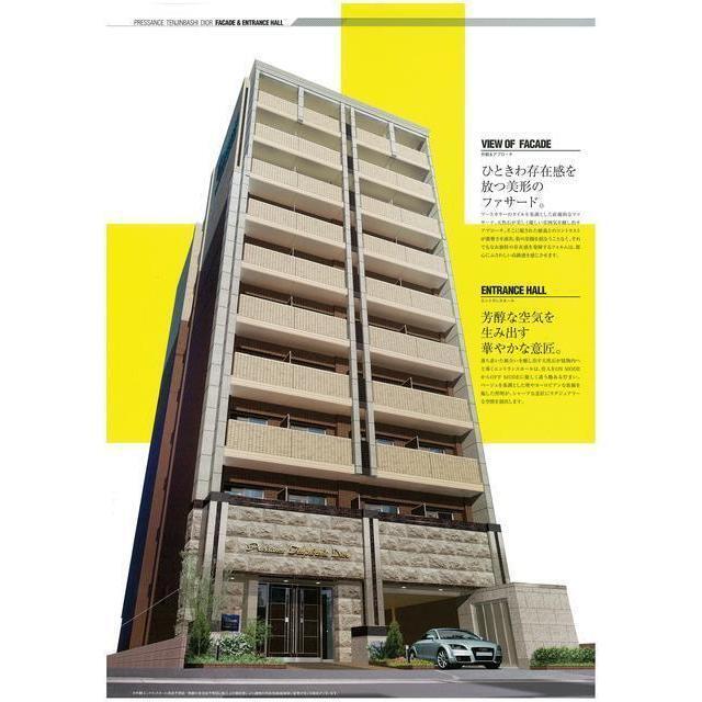 建物外観　きれいな外観です