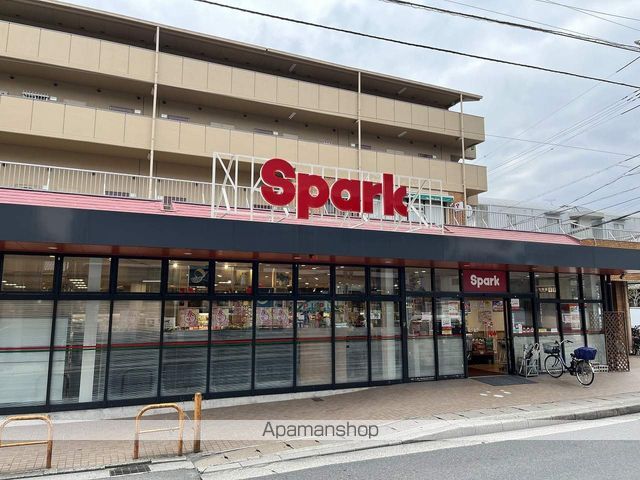 スーパー　(株)スパーク/鈴が峰店（スーパー）まで14m