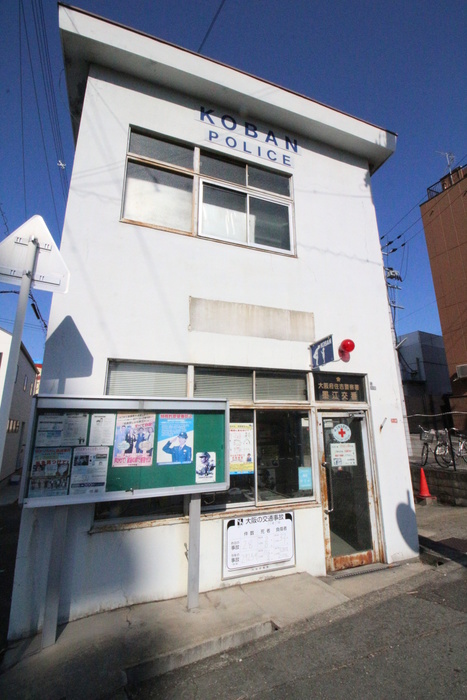 警察署・交番　住吉警察署墨江交番（警察署・交番）まで160m