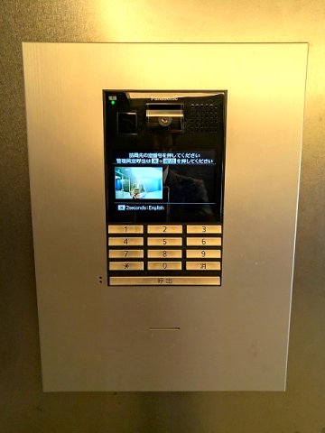 エントランス　モニター付きオートロックセキュリティ