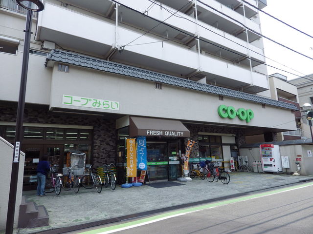 スーパー　ミニコープ仲町店（スーパー）まで503m