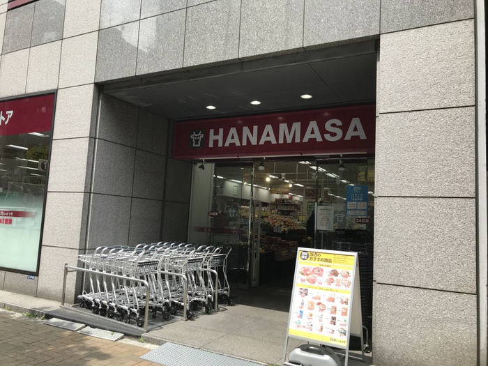 スーパー　肉のハナマサ 新川店（スーパー）まで374m