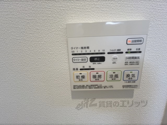 その他設備　浴室乾燥機
