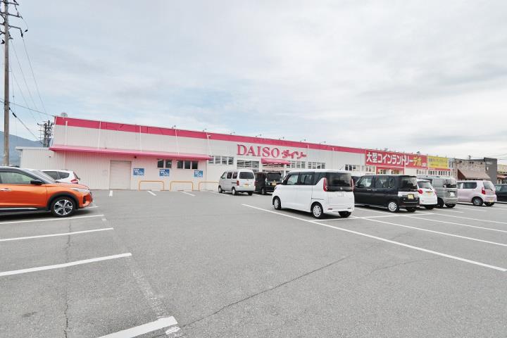 その他　ダイソー上板店・大型コインランドリー（その他）まで2256m