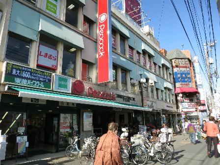 スーパー　ピーコックストア 下北澤店（スーパー）まで619m