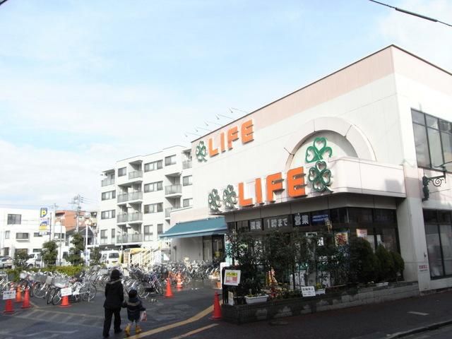 スーパー　ライフ（スーパー）まで220m