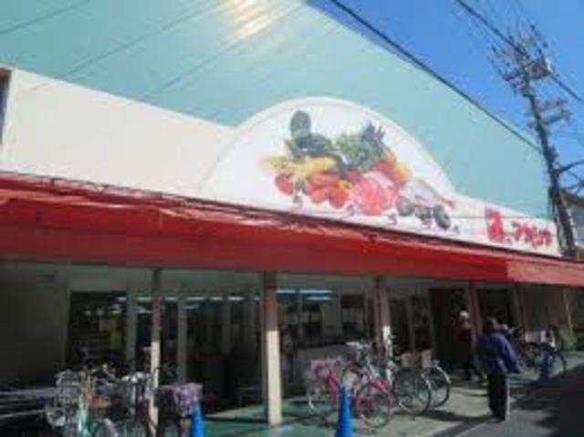 スーパー　アカシヤ山本店（スーパー）まで349m