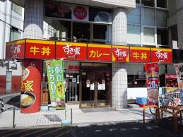 飲食店　すき家 上福岡駅前店（飲食店）まで1956m