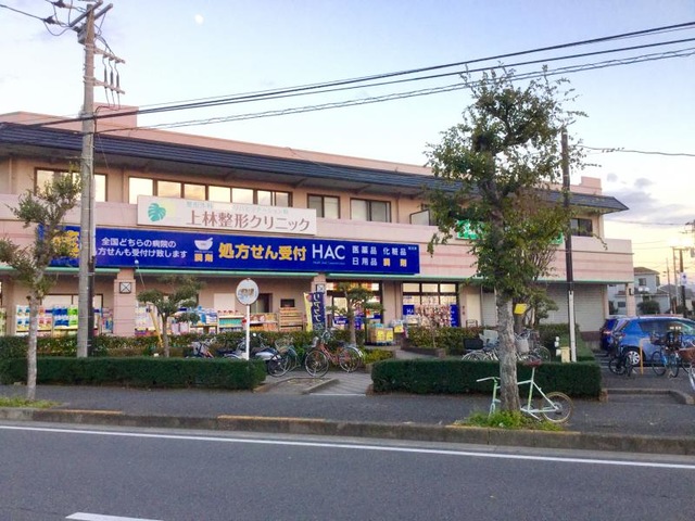 ドラックストア　ハックドラッグ鵠沼店（ドラッグストア）まで482m