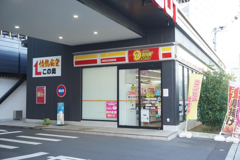 コンビニ　ニューヤマザキデイリーストアメガガイア越谷大里店（コンビニ）まで621m