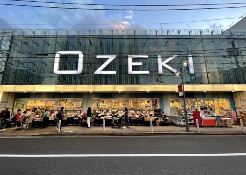 スーパー　オオゼキ 尾山台店（スーパー）まで691m