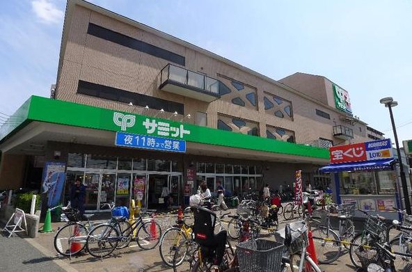スーパー　ワッツ 砧サミット店（スーパー）まで613m