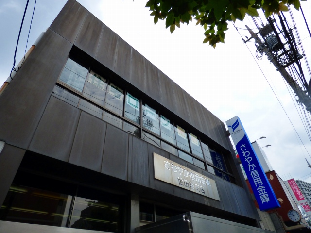銀行　さわやか信用金庫世田谷いちば支店（銀行）まで96m