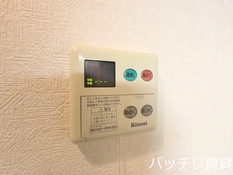 その他設備　同型タイプの為、現状を優先いたします
