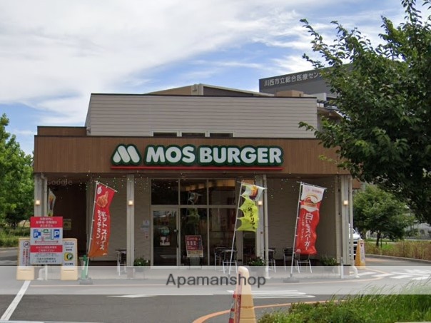 飲食店　モスバーガーキセラ川西店（飲食店）まで357m