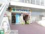ドラックストア　ハイフキヤドラッグ宮崎台駅前店（ドラッグストア）まで520m