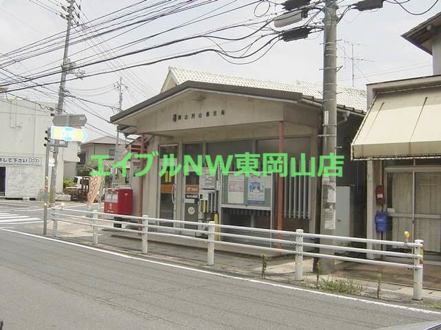 郵便局　岡山円山郵便局（郵便局）まで1209m