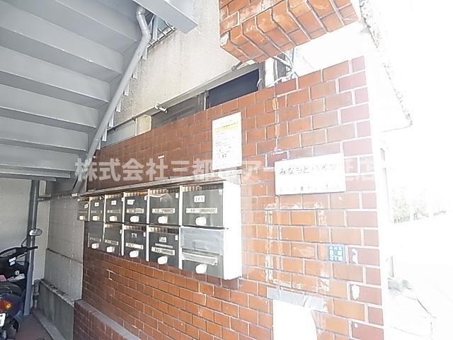 その他共有部分　みなもとハイツ　は三都市アース中延店へお任せください！　ご内