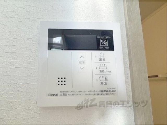 その他設備　給湯器リモコン