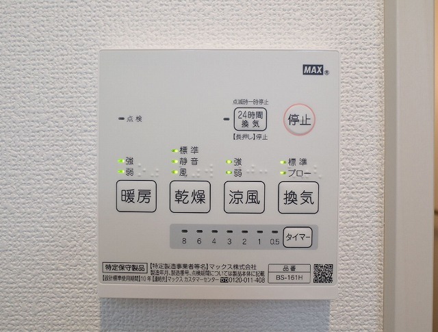 その他設備　バス設備