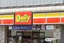 コンビニ　ニューヤマザキデイリーストア 大竹玖波店（コンビニ）まで2469m