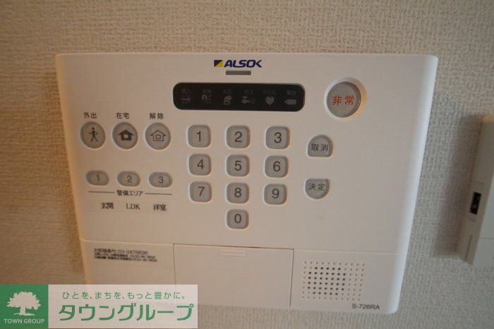 セキュリティ