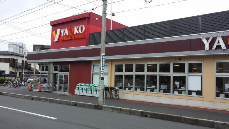 スーパー　ヤオコー大宮上小町店（スーパー）まで646m