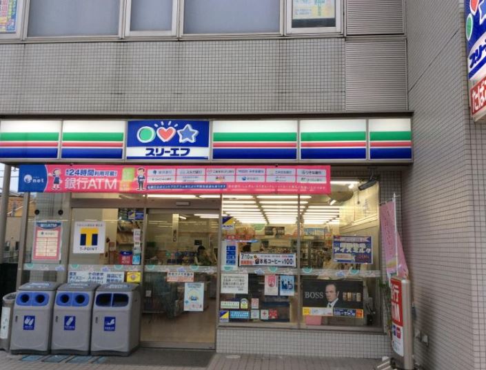 コンビニ　スリーエフ 長後駅西口店（コンビニ）まで515m