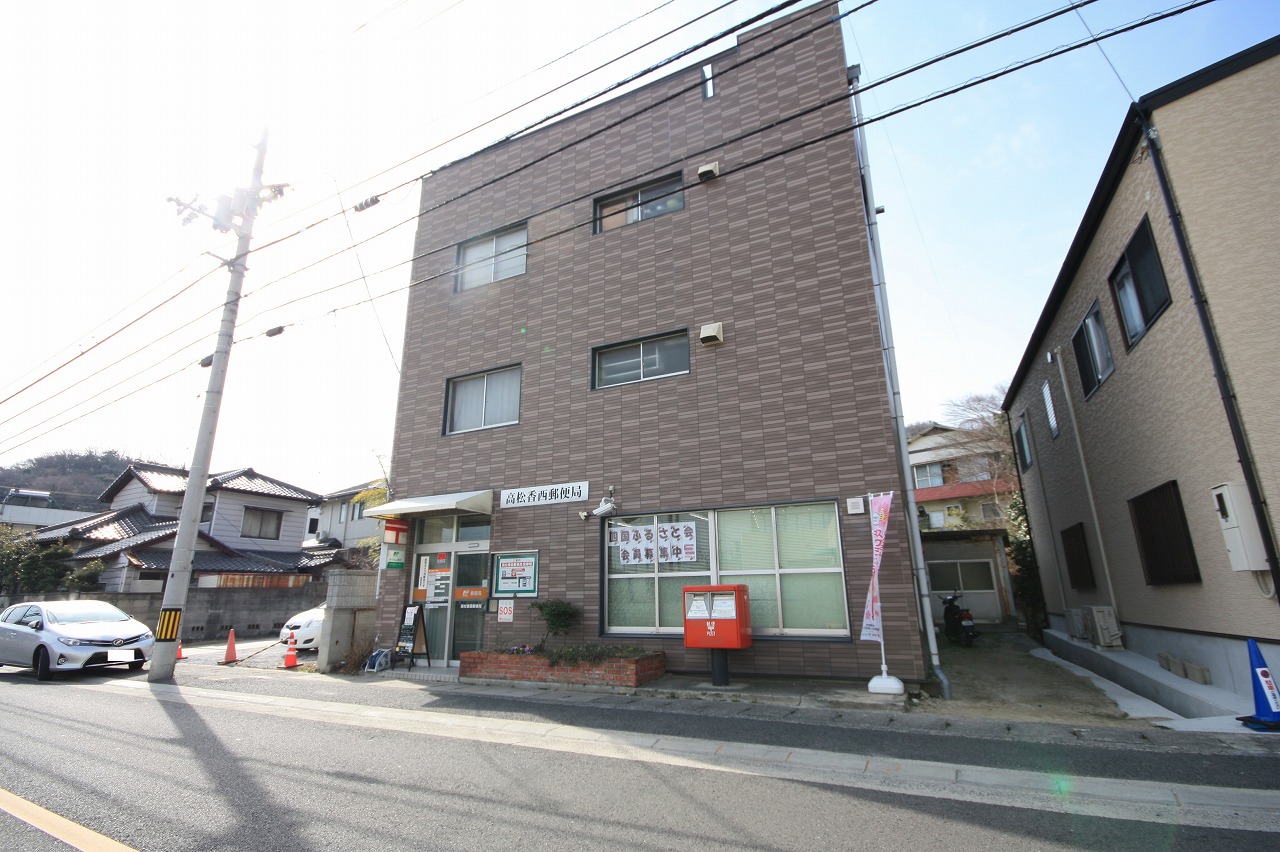 郵便局　高松香西郵便局（郵便局）まで423m
