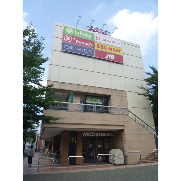スーパー　たまプラーザテラス東急ストア（スーパー）まで1073m