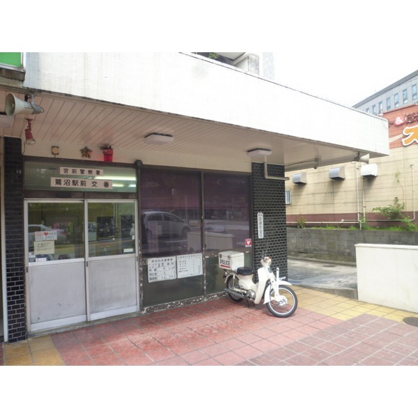 警察署・交番　宮前警察署（警察署・交番）まで1812m