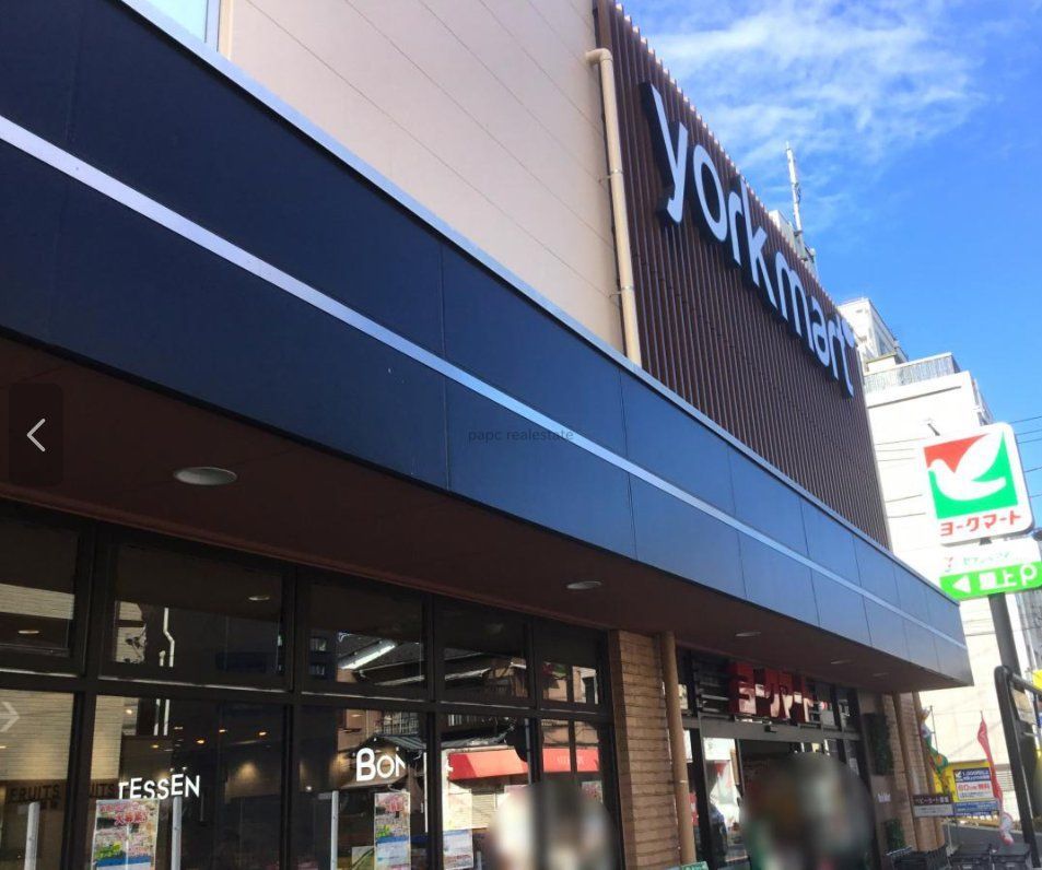 スーパー　ヨークマート中町店（スーパー）まで410m