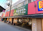 スーパー　食品館アプロ南市岡店（スーパー）まで256m