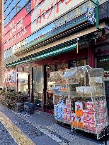 スーパー　まいばすけっと板橋本町駅前店（スーパー）まで168m