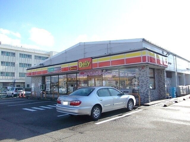 その他　デイリー（その他）まで700m