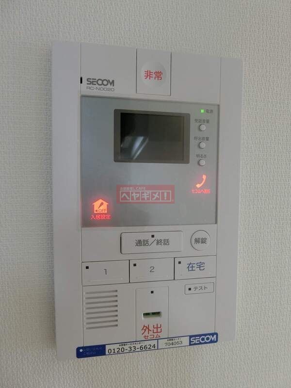 セキュリティ　設備