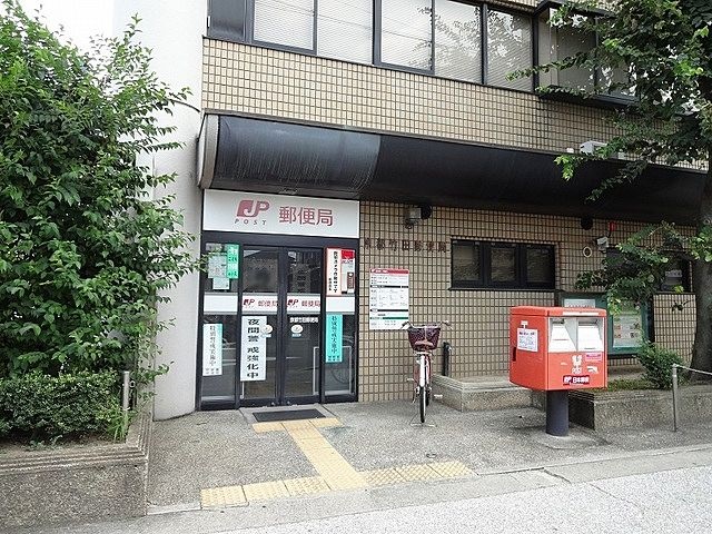 郵便局　京都竹田郵便局（郵便局）まで414m