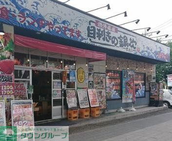 飲食店　目利きの銀次 十日市場南口駅前店（飲食店）まで710m