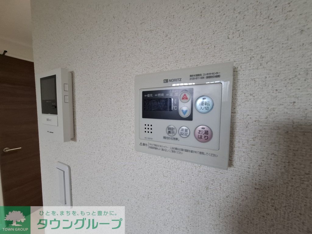 その他設備　タウンハウジング仙川店まで♪